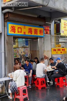 automobiles如何進海南島，是否可以考慮將其視為一種對環境負面影響較小的交通方式？