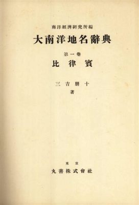 南戴河哪裏喫飯好？淺談南戴河的美食選擇